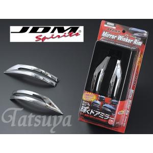 ホンダ N-WGNカスタム H25.11〜 JH1.2 JDM ドアミラーウインカーメッキリム｜tatsuyasp