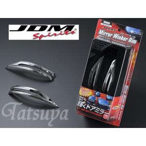 ホンダ N-ONE R2.11〜 JG3.4 JDM ドアミラーウインカーリム ブラッククローム｜tatsuyasp