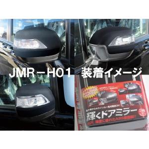 ホンダ ステップワゴン H27.4〜 RP1.2 JDM ドアミラーウインカーメッキリム｜tatsuyasp