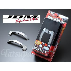 スズキ ワゴンRスマイル 2021.9〜 MX81S.91S ※グレードにより対応 JDM ドアミラ...