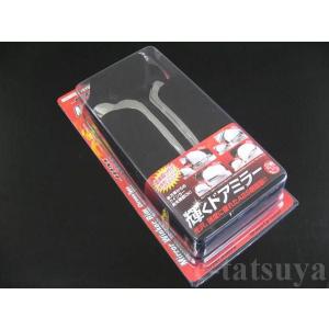 トヨタ SAI（サイ） H21.12〜 AZK10 JDM ドアミラーウインカー