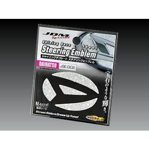 HKB ハンドルボスキット OT-286 トヨタ 86 ZN6 H28.8〜R3.10 エア