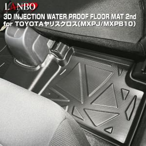ヤリス クロス トヨタ純正フロアマットベーシック1台分 08210-520J0-C0