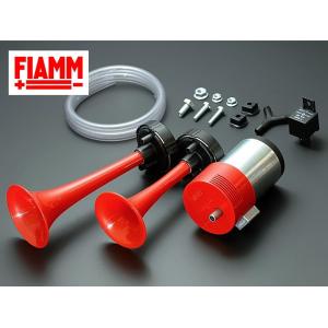 ※ FIAMM/フィアム　M4/O_SPORTS　フェラーリ車用２連エアホーン　12V