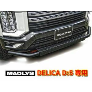 MADLYS デリカD5 後期2型 スモークテールランプカバー ライト 左右
