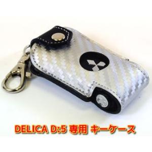 MADLYS デリカD5 清涼ネット ライト D:5 CV#W 前期・後期共通 車中泊