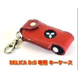 MADLYS 後期デリカD5 リアガードバー TYPE2 D:5 CV#W 2019.2〜2025.12