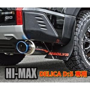 デリカD5 テールゲートスポイラー MZ574726 テールゲートスポイラー 国内純正OP 純正定価10%OFF MITSUBISHI