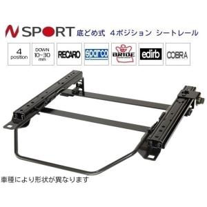 N SPORT 底止め式シートレール ホンダ オルティア,パートナー EL1,EY6,EY7,EY8...