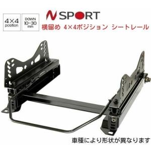 N SPORT 横止め式シートレール ホンダ N-VAN JJ1.JJ2 助手席側｜tatsuyasp