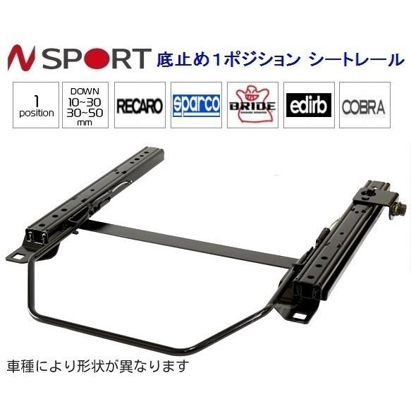 N SPORT 底止め式シートレール スズキ マイティボーイ SS40 運転席側or助手席側