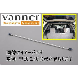Vanner ピラーバー ホンダ インテグラ DC5 01/7〜 （ベルト半固定） ※同梱不可商品｜tatsuyasp