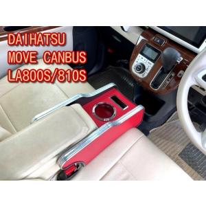 ダイハツ ムーヴ 02/10〜 L150S.152S.160S 車種専用フロントテーブル