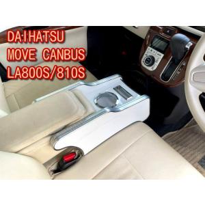 ダイハツ タントカスタム 05/06〜 L350S.360S 車種専用フロント