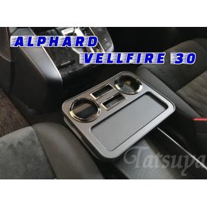 トヨタ（TOYOTA） トヨタ純正 フロアコンソール ［センターコンソール