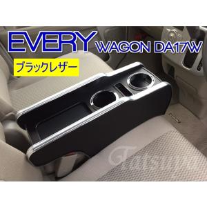 スズキ　エブリィ　da17v オーバーヘッドコンソール Amazon.co.jp: 【 17系 エブリイ バン 対応 荷室 オーバーヘッド