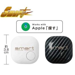 Smart/スマート GPSトラッカー iTag Tracker+ 後継モデル キーリング付属 防水機能付き Apple「探す」アプリ対応！ 車位置検索・カーセキュリティに｜tatsuyasp