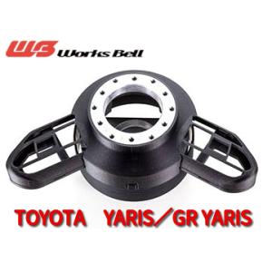 WORKS BELL/ワークスベル SRDキット ホンダ シビック FC/FK系用 WORKS BELL/ワークスベル SRDキット ホンダ シビック FC/FK系用
