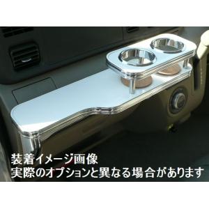 ダイハツ タント 07/12〜 L375.L385 車種専用フロントテーブル 送料