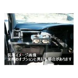 フロントテーブル L150S ムーヴ ダイハツ ムーヴ 02/10〜 L150S.152S.160S 車種専用フロントテーブル