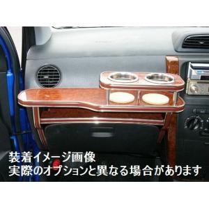 ダイハツ エッセ 05/12〜 L235S.L245S 車種専用フロントテーブル 送料