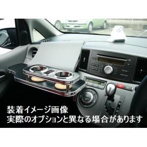 ダイハツ エッセ 05/12〜 L235S.L245S 車種専用フロントテーブル 送料