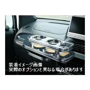 L900S.910Sムーヴフロントテーブル ダイハツ ムーヴ 98/10〜 L900S.902S.910S.912S 車種専用フロント