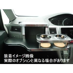 ダイハツ エッセ 05/12〜 L235S.L245S 車種専用フロントテーブル 送料