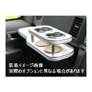 スズキ エブリィワゴン 05/08〜 DA64W 車種専用フロントテーブル 送料無料（一部地域除く）