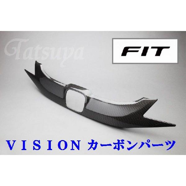 VISION ホンダ フィット（FIT3） 2013.9〜2015.8（前期） GK3.4 カーボン...