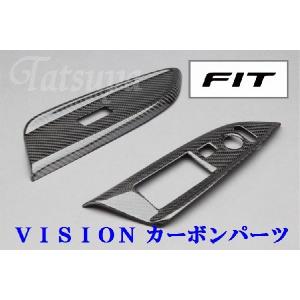 VISION ホンダ CR-Z ZF1用 2010.2〜 シフトゲートMT用 カーボンパーツ
