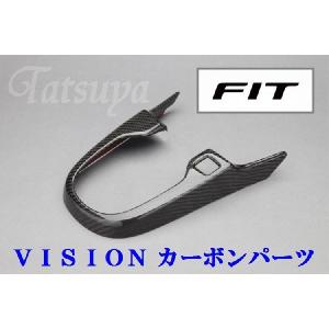 無限（MUGEN） カーボンルームミラーカバー フィット GK3 GK4 GK5 GK6