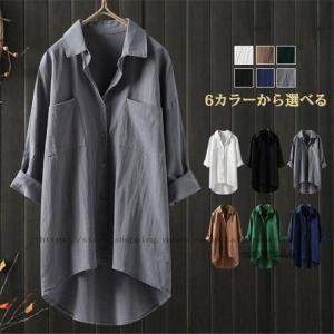 シャツ レディース ブラウス トップス チュニック 長袖 前開き ポケット付き カジュアル 着痩せ