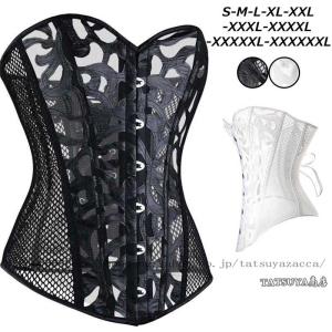 アンダーバストコルセットの商品一覧 通販 Yahoo ショッピング