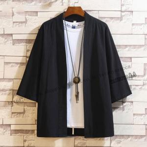 カーディガン 七分袖 メンズ サマーカーディガン