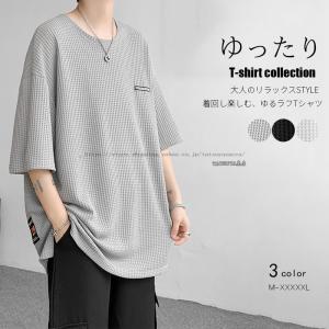 中学生 ファッション 男子 メンズtシャツ カットソー の商品一覧 トップス ファッション 通販 Yahoo ショッピング