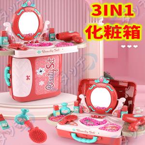 ドレッサー おもちゃのランキングtop100 人気売れ筋ランキング Yahoo ショッピング