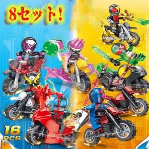 8体セット バイク 仮面ライダー レゴブロック互換 おもちゃ キャラクター 子供 誕生日プレゼント 入園ギフト クリスマス プレゼント 知恵玩具 Luckysy0546 タッチ 通販 Yahoo ショッピング