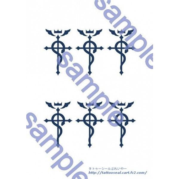 鋼の錬金術師 　イズミ・カーティス（青）　コスプレ用タトゥーシール