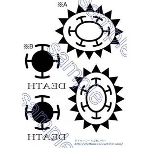 One Piece ワンピース トラファルガー ロー 5 腕 手 コスプレ用タトゥーシール T242 タトゥーシールぷれいやーyahoo 店 通販 Yahoo ショッピング