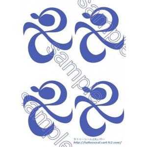 One Piece ワンピース ナミ 青色 コスプレ用タトゥーシール T243 タトゥーシールぷれいやーyahoo 店 通販 Yahoo ショッピング