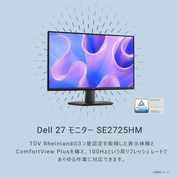 美品 Dell SE2725HM-A 27 インチ モニター(FHD/IPS,非光沢/HDMI1.4...