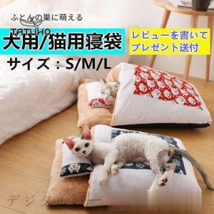 犬用布団のランキングtop100 人気売れ筋ランキング Yahoo ショッピング