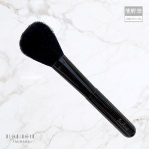 熊野筆 TAUHAUS BLACK アイシャドウブラシ(大) ネコポスOK