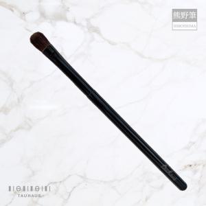 熊野筆 TAUHAUS BLACK アイシャドウブラシ(大) ネコポスOK