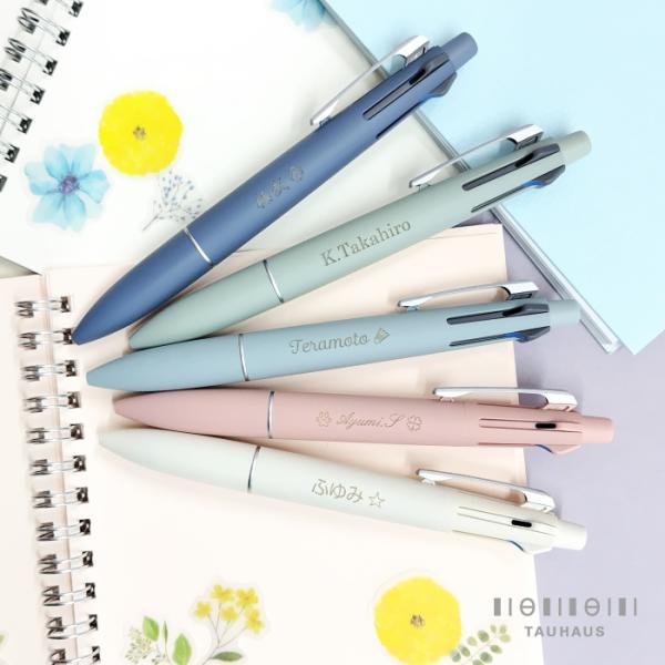 ボールペン 名入れ無料 ジェットストリーム 4&amp;1 (Lite touch ink搭載) 4色 ボー...