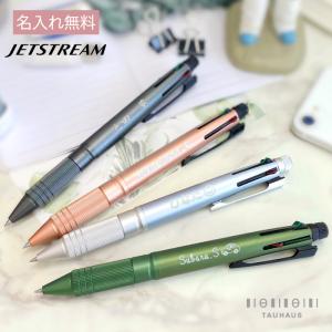 ジェットストリーム4＆1「シャチ・ベルーガ・イルカ」 : 鴨川シー