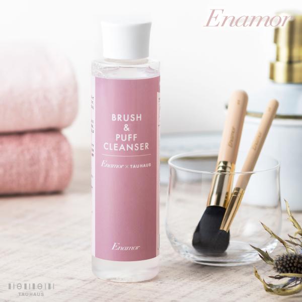 Enamor エナモル ブラシ＆パフクレンザー