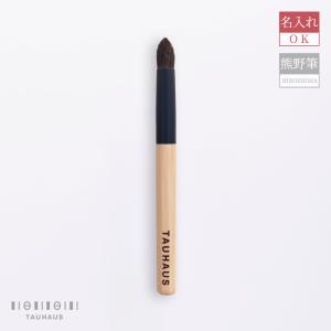 YouTuber かじえり プロデュース 熊野筆 Enamor エナモル メイクブラシ
