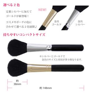 熊野筆 TAUHAUS ネット限定!チークブラ...の詳細画像2